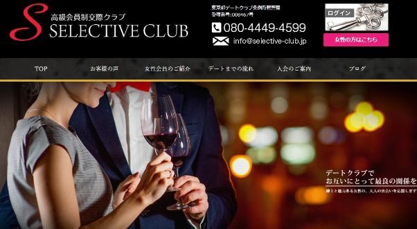 kousaiclub-minatoku28 | 出会い系の虎