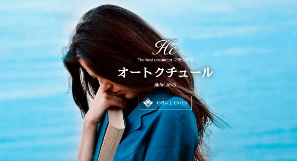 kousaiclub-minatoku33 | 出会い系の虎