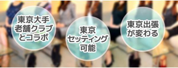 kousaiclub-nagoya11 | 出会い系の虎