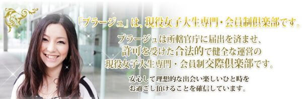 kousaiclub-nagoya14 | 出会い系の虎