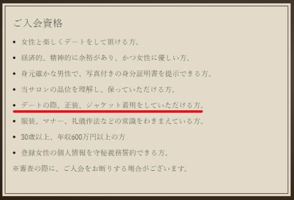 kousaiclub-nagoya2 | 出会い系の虎