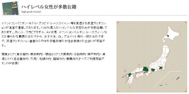 kousaiclub-nagoya29 | 出会い系の虎