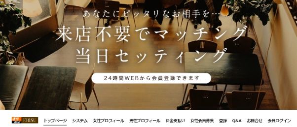 kousaiclub-nagoya30 | 出会い系の虎 通信バンク