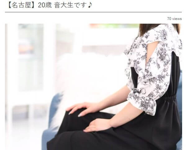 kousaiclub-nagoya8 | 出会い系の虎