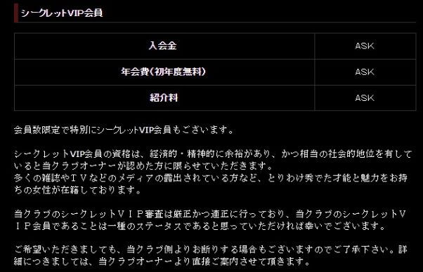 kousaiclub-nagoya9 | 出会い系の虎