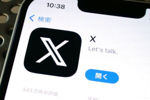X（旧Twitter）でのパパ活はダメ！マッチングアプリとの違いとは