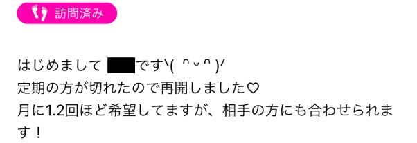 lovean-jikosyoukai17 | 出会い系の虎