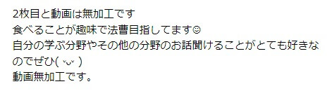 lovean-jikosyoukai7 | 出会い系の虎