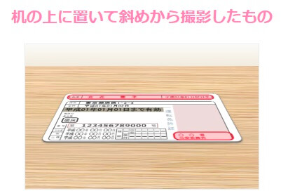 lovean-kiken1 | 出会い系の虎