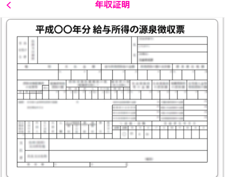 lovean-kiken10 | 出会い系の虎