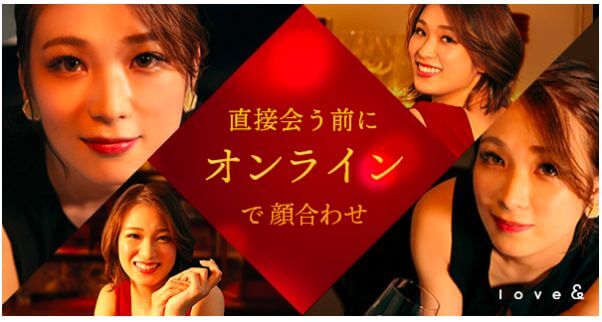 lovean-kiken15 | 出会い系の虎