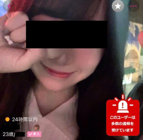 lovean-kiken2 | 出会い系の虎