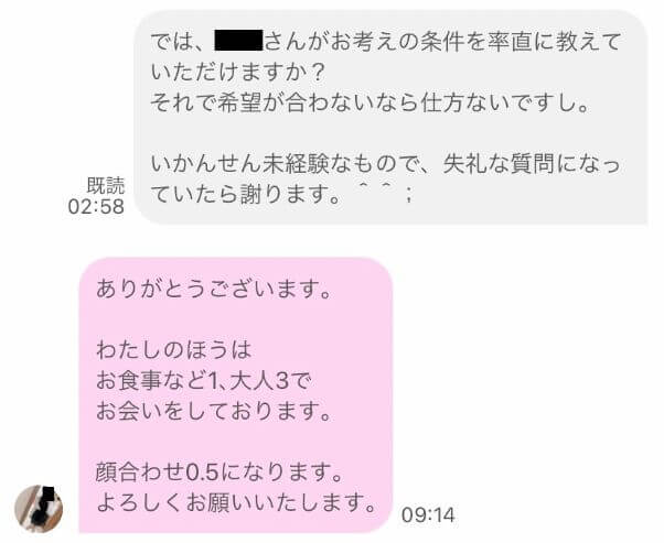 lovean-nensyusyoumei1 | 出会い系の虎