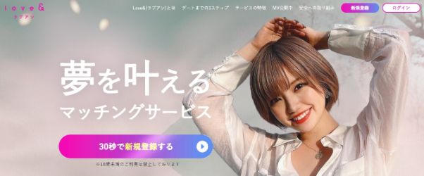 lovean-nensyusyoumei7 | 出会い系の虎
