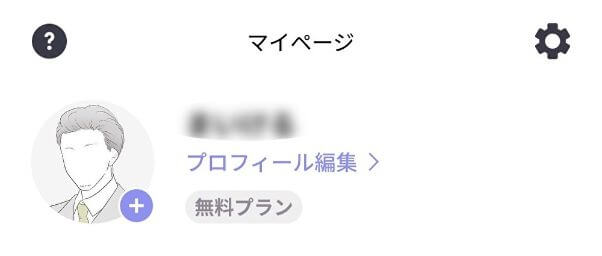 paters-login10 | 出会い系の虎