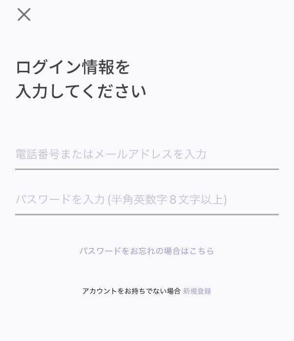 paters-login8 | 出会い系の虎