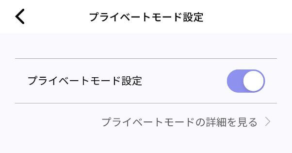 paters-kaosyashin2 | 出会い系の虎