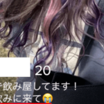 tinderでのセフレ作りは危険?トラブルに巻き込まれないための注意点とは?